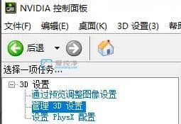 win10��ô��˫�Կ����óɶ����Կ�_˫�Կ�����Win10�������ֻʹ�ö���