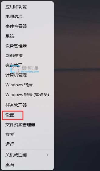 win11如何设置自动清理垃圾_win11自动清理垃圾怎么设置