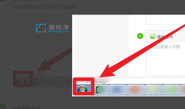 win7�����д���������_win7ϵͳ��ô�������д���