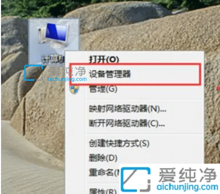 win7无法上网怎么回事_win7系统网卡驱动怎么装