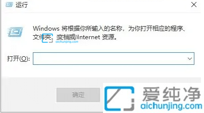 win10飞行模式按钮灰色无法关闭_win10飞行模式被锁定灰色