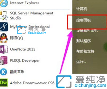 win7中触摸板在哪里设置_win7如何设置触摸板
