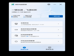 һ������Win10/11��΢�����Թܼ�������Win�̵�