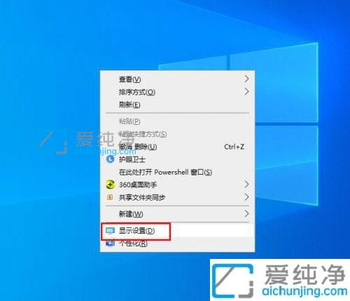 win10ϵͳ��ô����Ļˢ����_win10��ʾ��ˢ������ô����