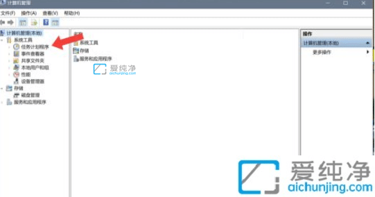 win10������üƻ�����_win10��ô���ö�ʱ����