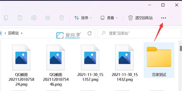 win11�ļ�����ô��ʾͼƬ����ͼ_win11������ʾͼƬ����ͼ