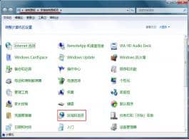 win7��λָ������������뷨ͼ��_win7��������ʾ���뷨ͼ��