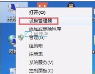 win7重装完系统以后没有声音_重装win7后没有声音怎么办