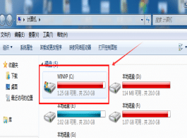 win7系统怎样清除系统盘垃圾_win7系统怎么清理c盘垃圾
