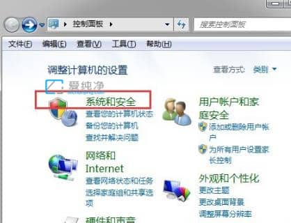 win7设置了睡眠为什么不睡眠_win7设置睡眠不起作用