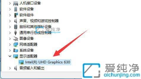 win11系统怎么查看显卡配置_win11怎么看电脑显卡