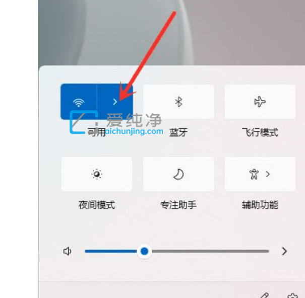 win11怎么连接wifi_windows11怎么连接无线wifi网络