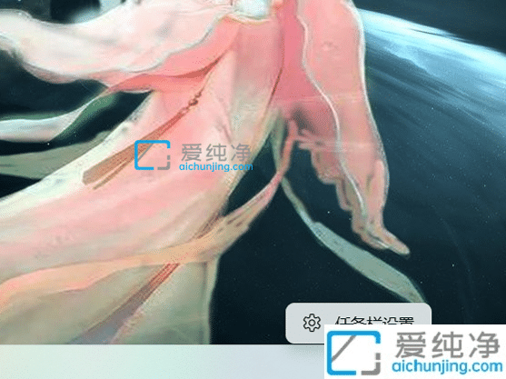 win11������ʾ�����ݼ�_win11��ô�����л�������