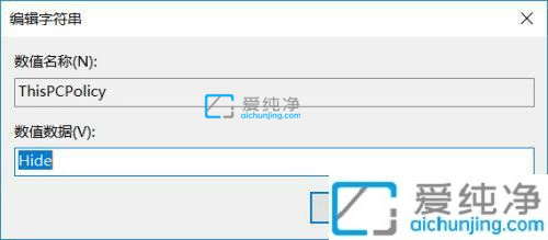 win10如何删除3d对象文件夹_win10隐藏3d对象文件夹