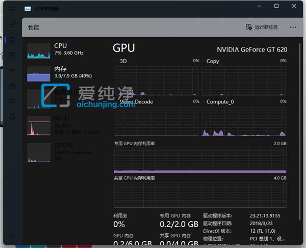 �޸���Bugӭ����Bug��Win11�°汾�������������ʾ����