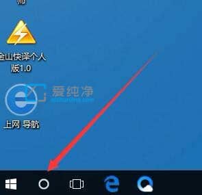 win10如何关闭应用商店免密支付功能_win10系统怎么关闭应用商店免密支付
