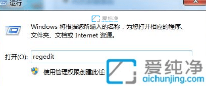 win7星际争霸如何全屏_win7玩星际不能全屏
