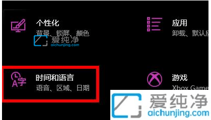 win10������ô�ĳ�Ӣ��_win10����ĳ�Ӣ��