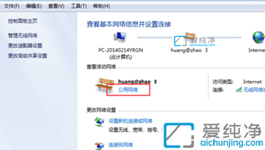 win7ϵͳ��ô�鿴����������_��β鿴��������������