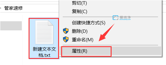 win10如何设置文件夹权限_win10文件管理员权限怎么设置
