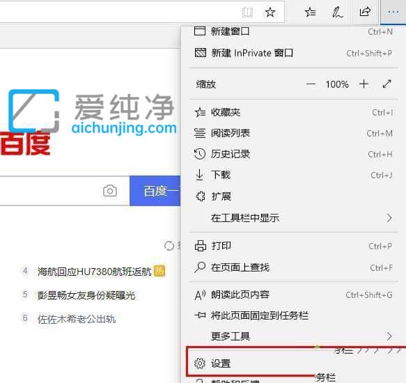 win10ϵͳedge�������ô����js�ű�_EDGE���������javascript