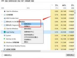 win10cpu占用率100%怎么解决_win10cpu突然占用100%