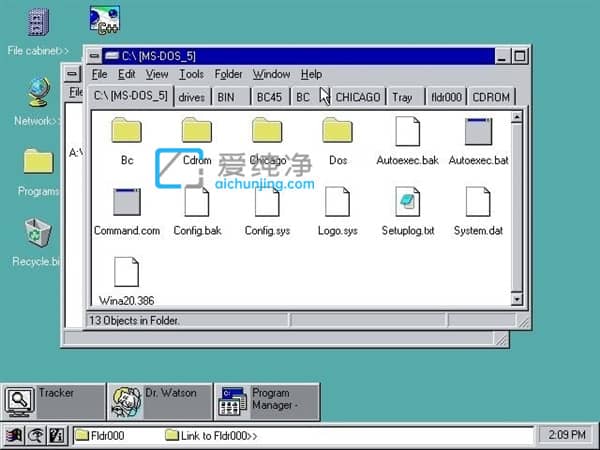 Win11吹捧的新功能 微软打磨30年:Win95时就出来了