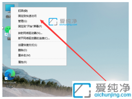 win11��ô��c�̷ֳ�һ����_win11һ��c����ô�ֳ�������