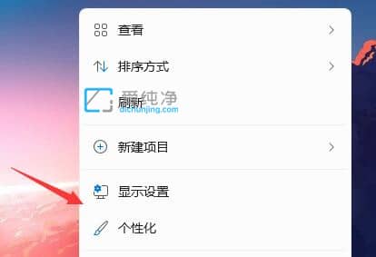 Win11�������Զ���������ô��ԭ_win11�������Զ�������ô��