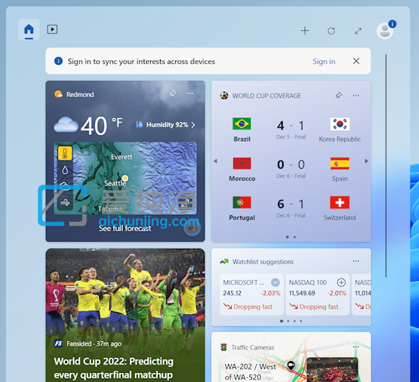 Win11 2023新版发布:系统性能重回巅峰