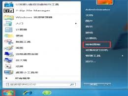 win7��ô����ҳ�����ص�_������ҳ������ô�ر�