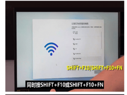 win11��һ�ο���������������_win11��װʱ���ӵ��������������