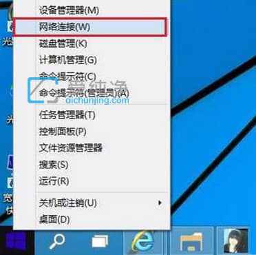win10如何查看已连接WIFI密码_win10查看已连接的wifi密码的方法