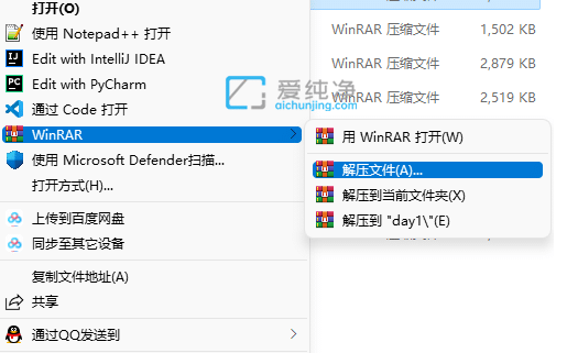 win11�Ҽ�û�н�ѹѡ����ô���_Ϊʲô�Ҽ����û�н�ѹѡ��