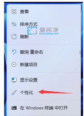 win11的控制面板在哪里打开_win11控制面板怎么打开