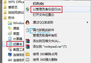 win7系统睡眠功能怎么关_win7系统怎么取消睡眠功能