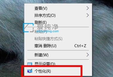 win10此电脑怎么放在桌面上_win10怎么把此电脑放到桌面上