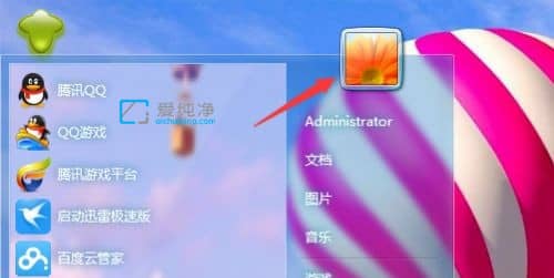 Win7��θ���Administrator�˺�����_��θ���Win7�еĹ���Ա�˻�����