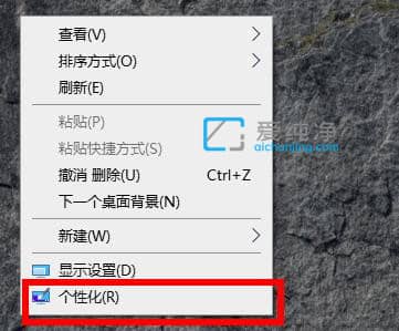 win10系统怎样更换壁纸_win10怎么更改桌面背景图片