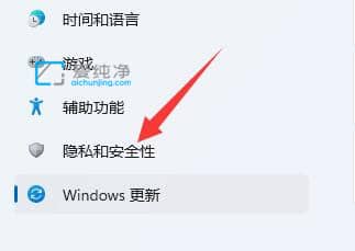 Win11��ô�˻�֮ǰ�汾_Win11ϵͳ���º���ô���˻ظ���ǰ