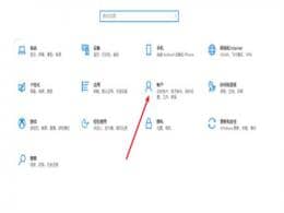 win10��ô���ÿ�������_��������win10������¼����