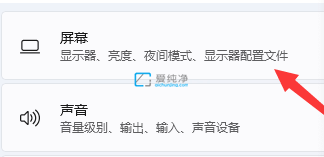 win11桌面图标间距过大怎么调节_win11桌面的图标间距太大怎么办
