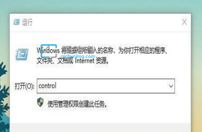 win10电源选项没有快速启动_win10如何开启快速启动