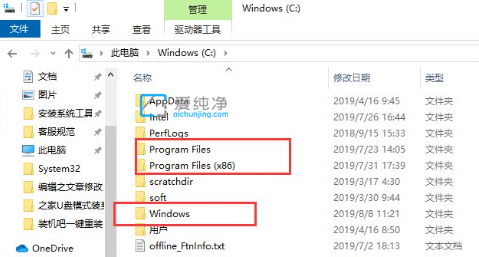 win10系统C盘哪些文件可以删除_win10怎么删除c盘没用的文件