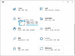 win10怎么恢复出厂设置_win10恢复系统设置在哪里
