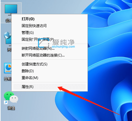 win11��ô��Ӳ����Ϣ_win11���Ŀ����Ե���ϸ����
