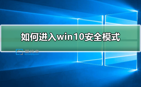 win10��f8�����˰�ȫģʽ��ô��������ʱ��f8�����˰�ȫģʽ