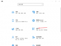 win10��ôж��office_Win10����ж��office�ķ���
