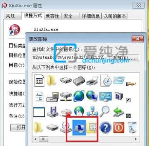 win7��ô��������ͼ��_Win7��������ͼ��ķ���