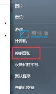 win7������ʱ����ô����_win7��ô�޸���Ļ����ʱ��